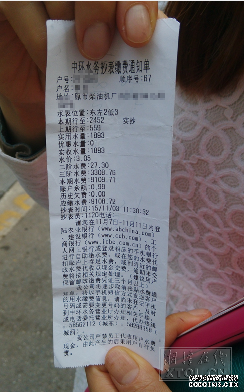 QQ؈D20151107145706